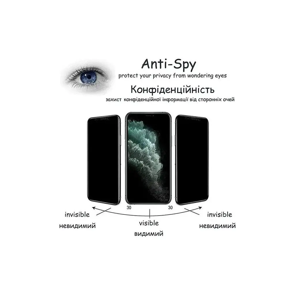 Скло захисне Drobak Anty Spy Apple iPhone 17 Pro (333352) - фото 5