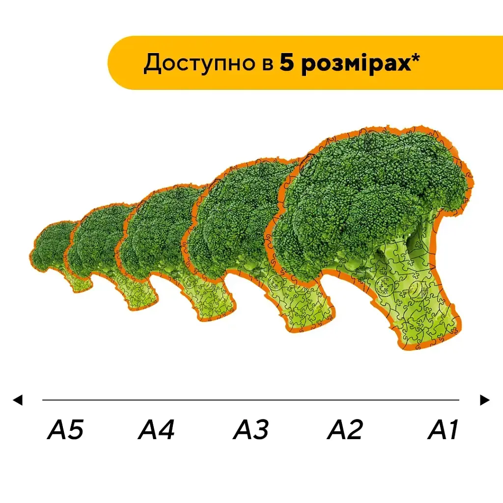 Дерев'яний фігурний пазл puzzlean Броколі, А3, Картонна коробка 200 елементів - фото 2