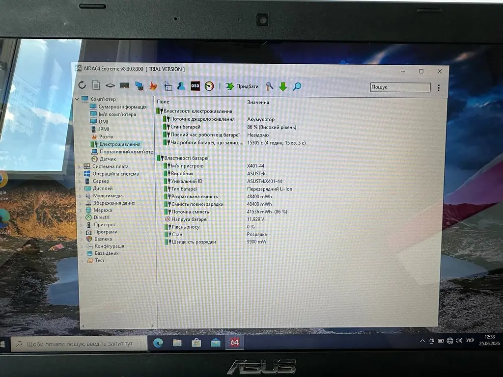 Ноутбук ASUS X401U (AMD C-60 / 2GB / HDD 500GB / Radeon Hd 6290 / 14") б/в - фото 5