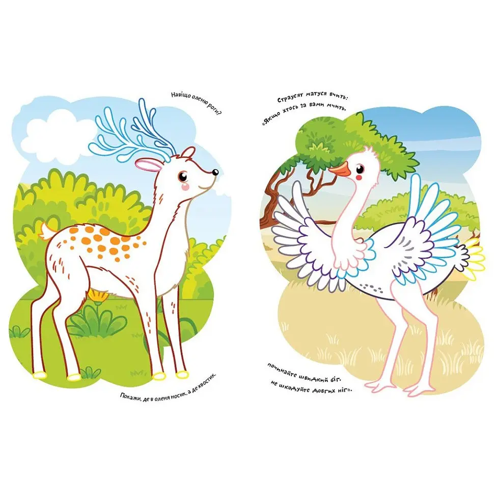 Детская раскраска "Зоопарк" Ранок 1657004 стишки, задания, 16 страниц - фото 4