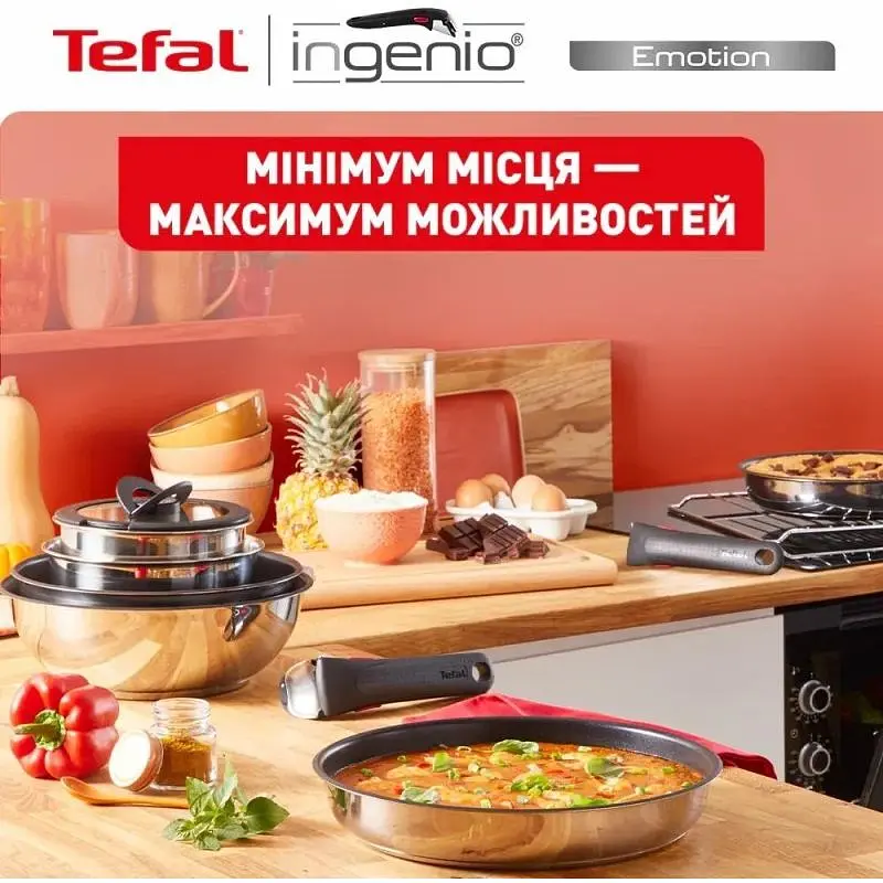 Набір посуду Tefal Ingenio Emotion 22 предмета (L897SM74) - фото 7