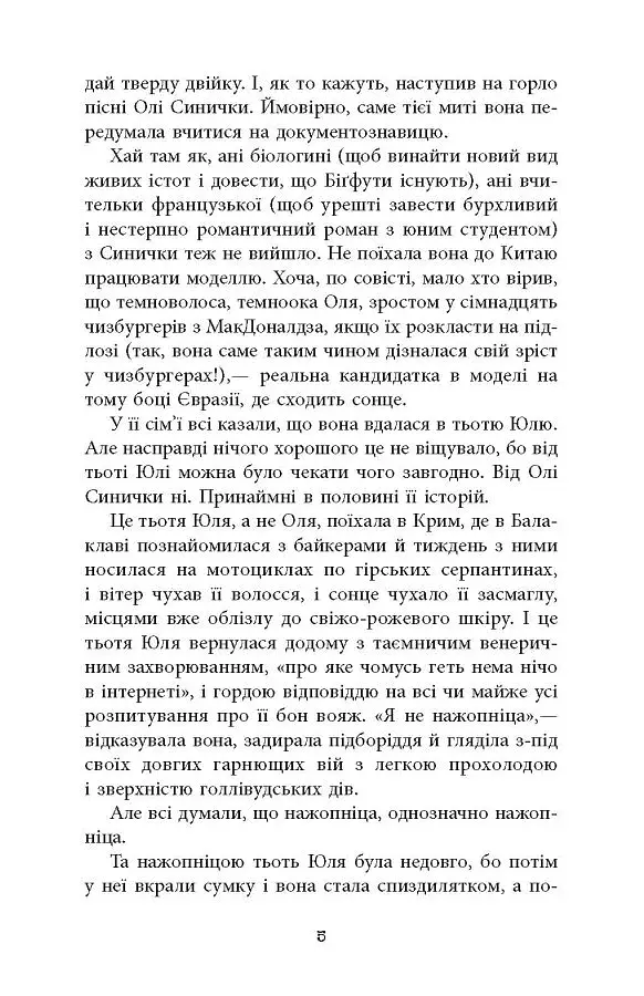 Вілла у Сан-Фурсиско - фото 5