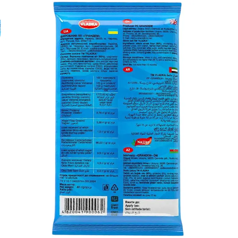 Соломка солона Vladka Junior Sticks Salt 40г - фото 2