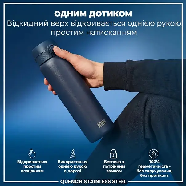 Бутылка для воды ION8 металлическая 1200 мл Stainless Steel Ash Navy (I8SS1000ANAVY) - фото 2