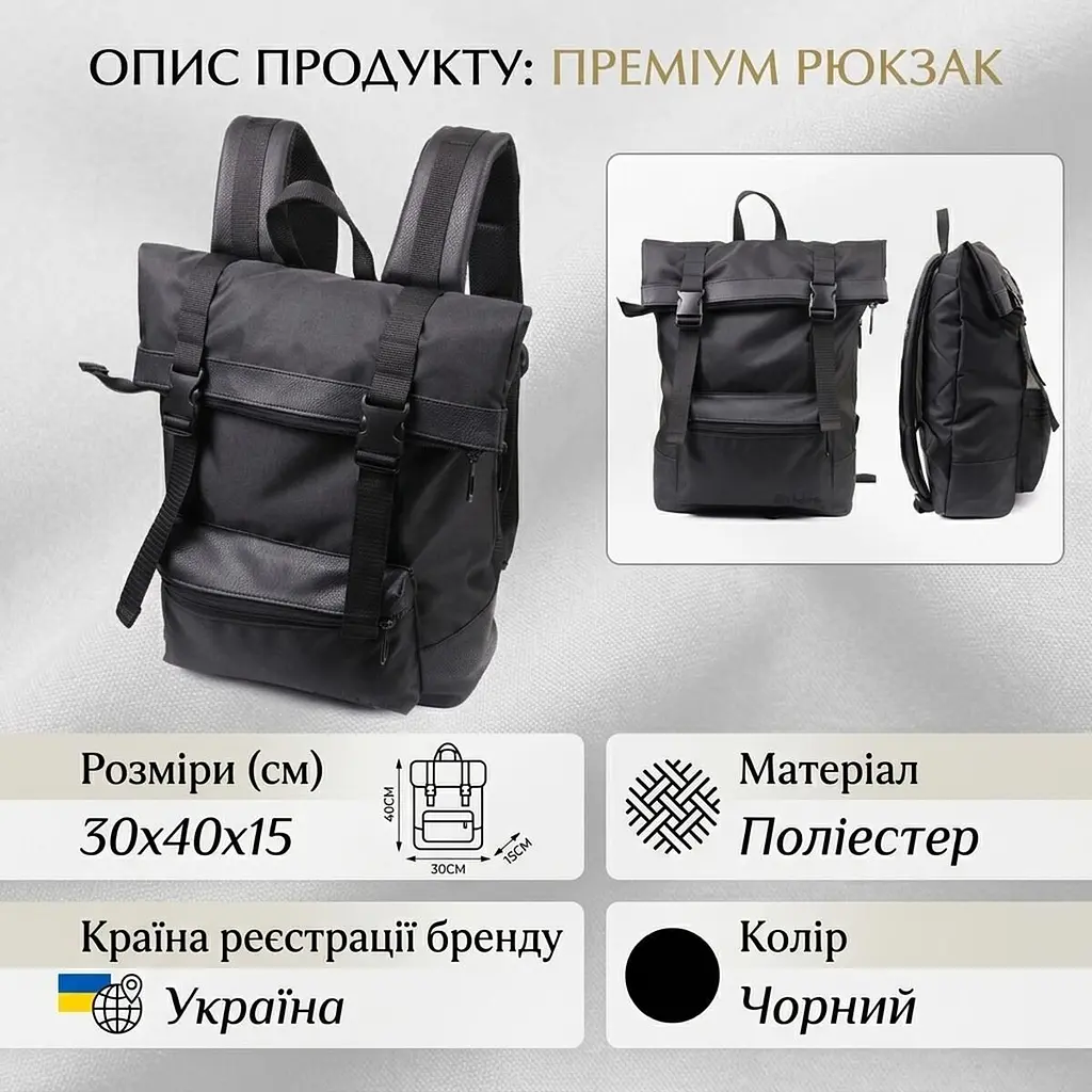 Текстильний рюкзак для ноутбука із вставками еко-шкіри FABRA 22582 чорний - фото 4