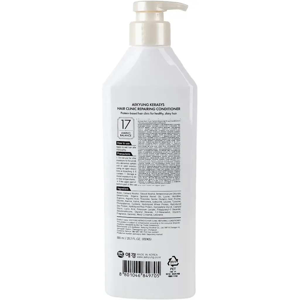 Кондиціонер Kerasys Hair Clinic Repairing Rinse Відновлювальний 600 мл - фото 2