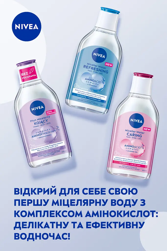 Міцелярна вода NIVEA Освіжаюча для нормальної шкіри обличчя очей та губ 400 мл - фото 6