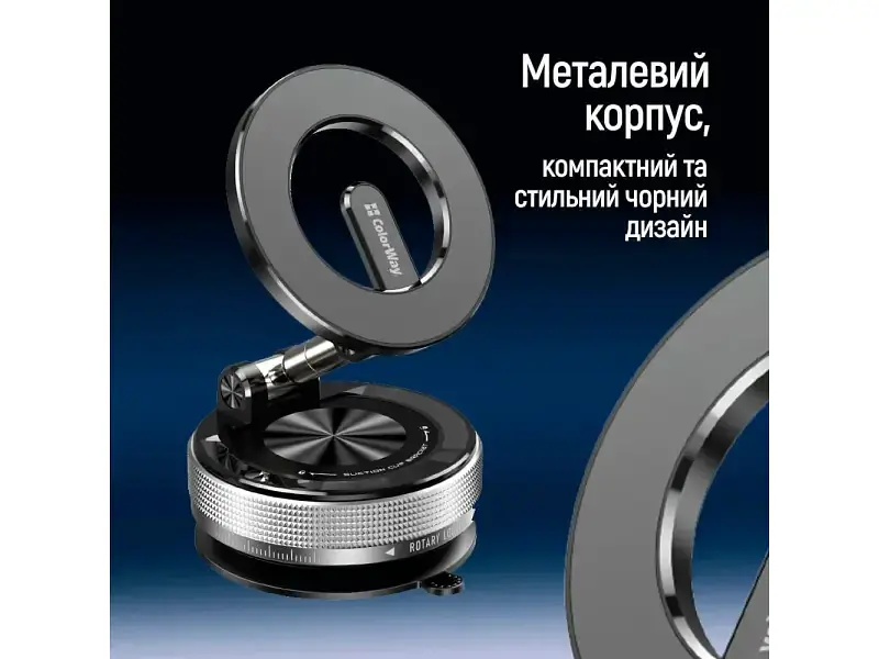 Автомобільний тримач для смартфона ColorWay MagSafe 360 Black (CW-CHM21-BK) - фото 8