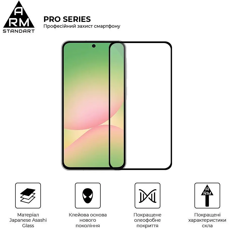 Защитное стекло ArmorStandart Pro Glass для Samsung A37 5G (ARM89661) [163057] - фото 2