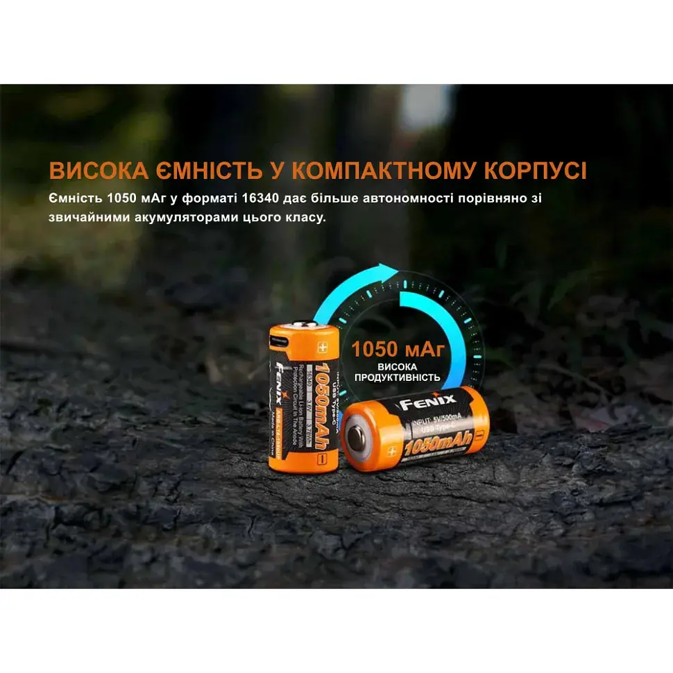 Акумулятор Fenix 16340 (1050 mAh) Type-C (ARB-L16-1050UP) - фото 3