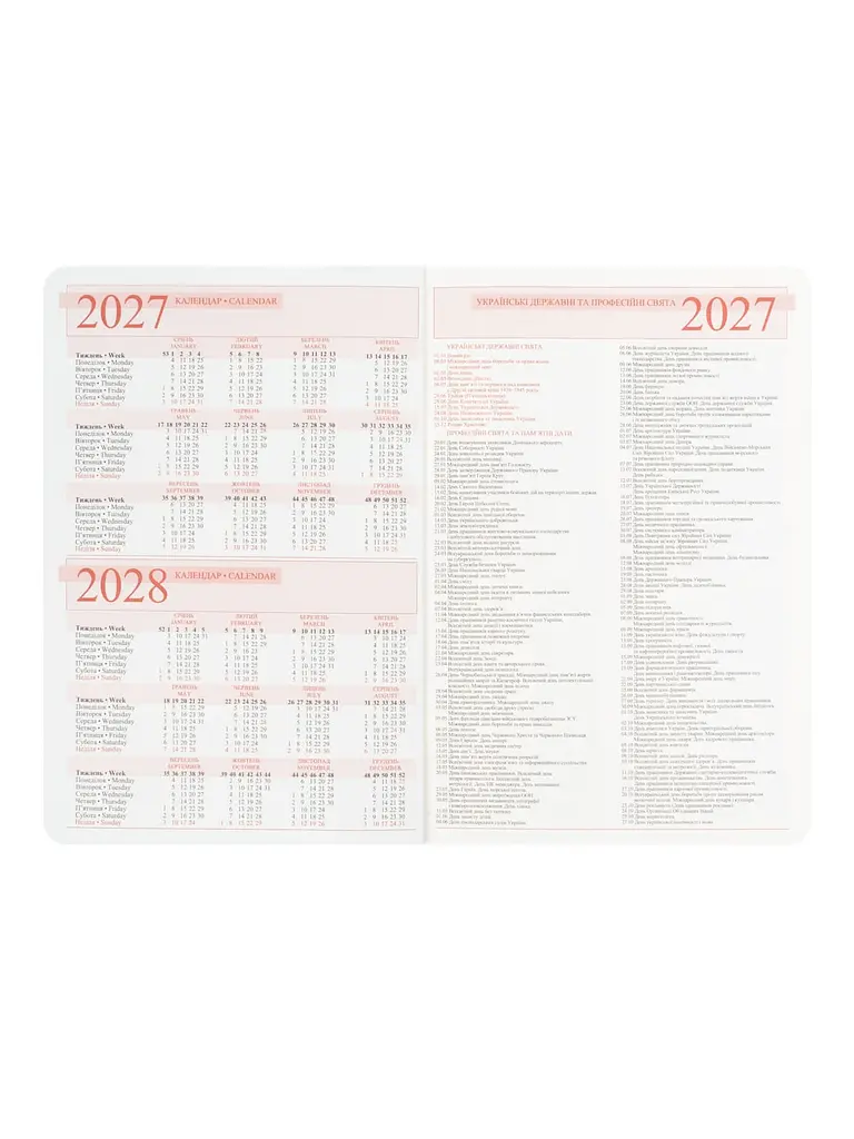 Щоденник 2027 А6 LEO Planner Garden датований (252789) - фото 6