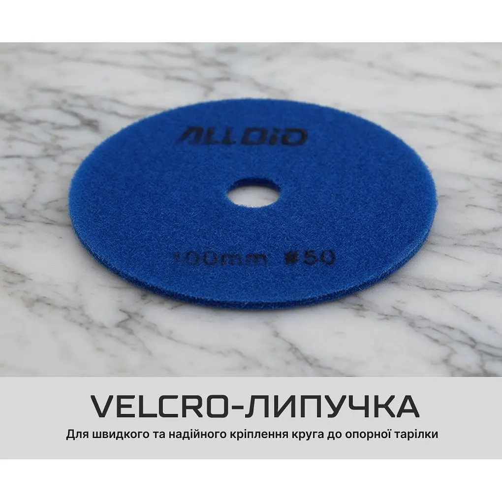 Круг алмазный Alloid Building Tools шлифовальный на липучке 100 мм зерно 50 (DD-63283) - фото 8