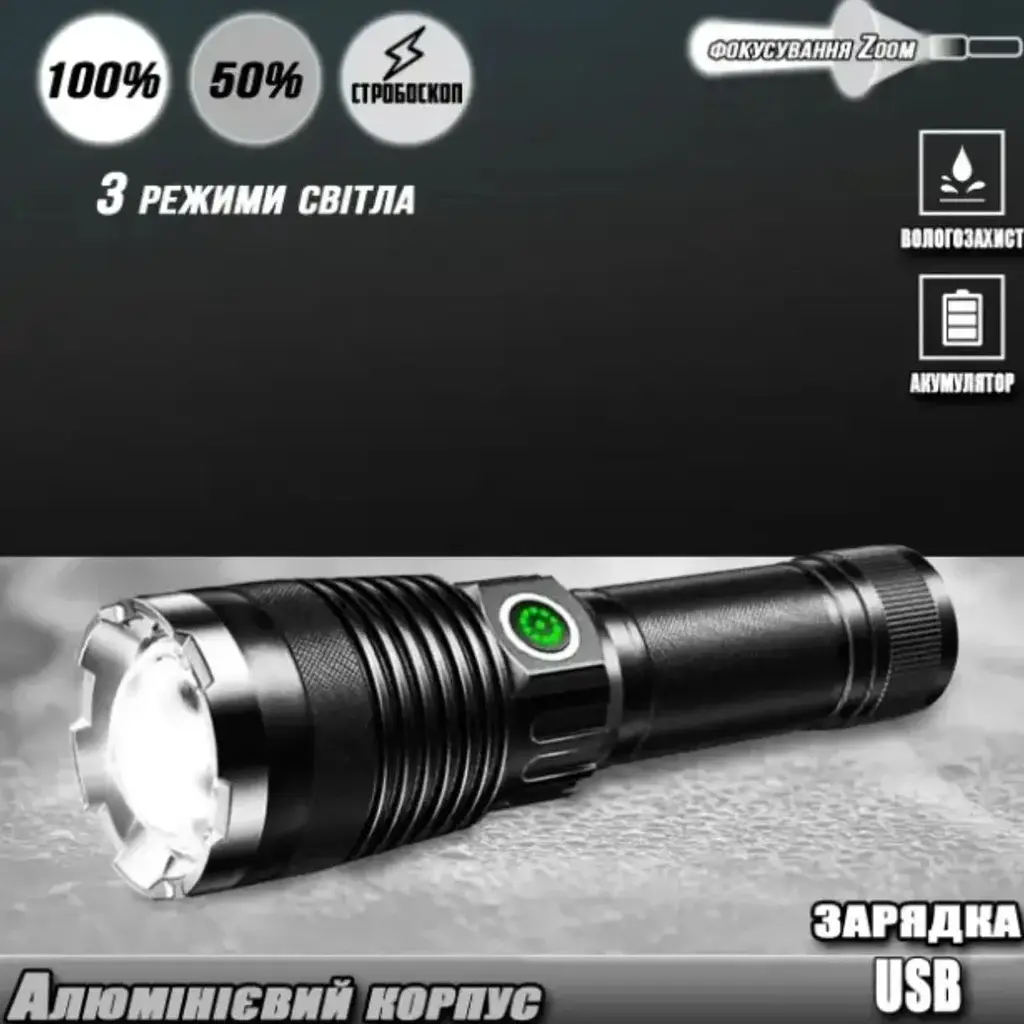 Ліхтар XPRO BL-A92-P50 чорний (43058-BL-A92GT100_293) - фото 6