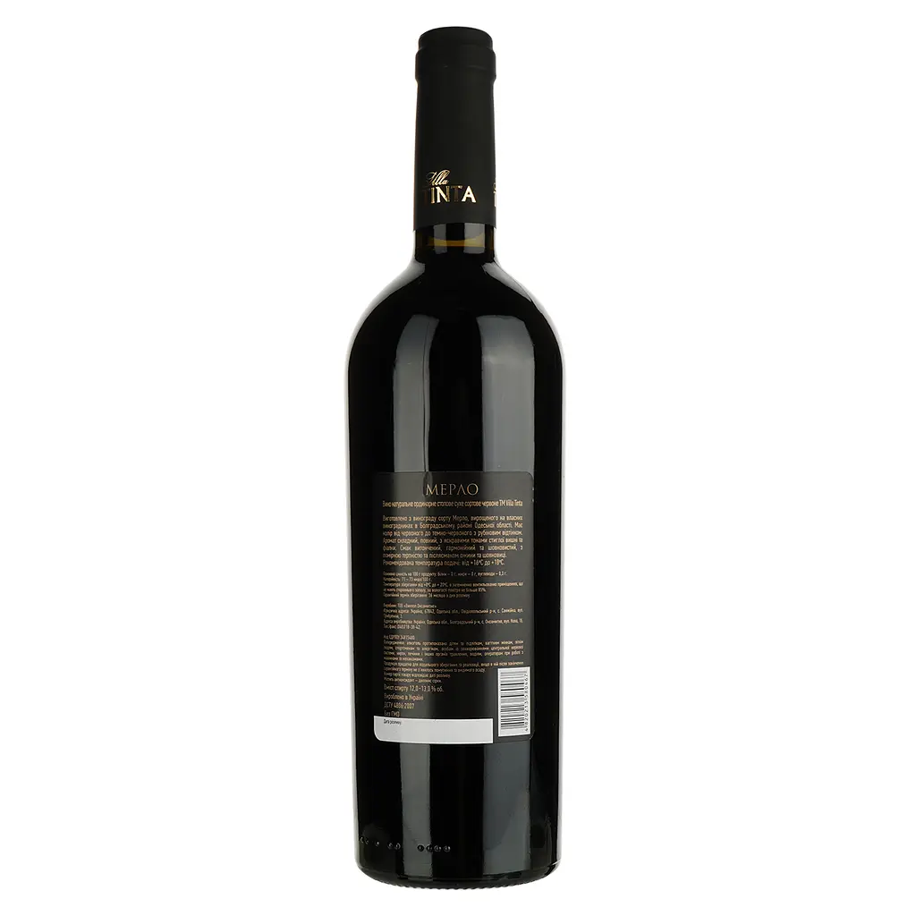 Вино Villa Tinta Merlot VIP, червоне, сухе, 0,75 л (910620) - фото 2