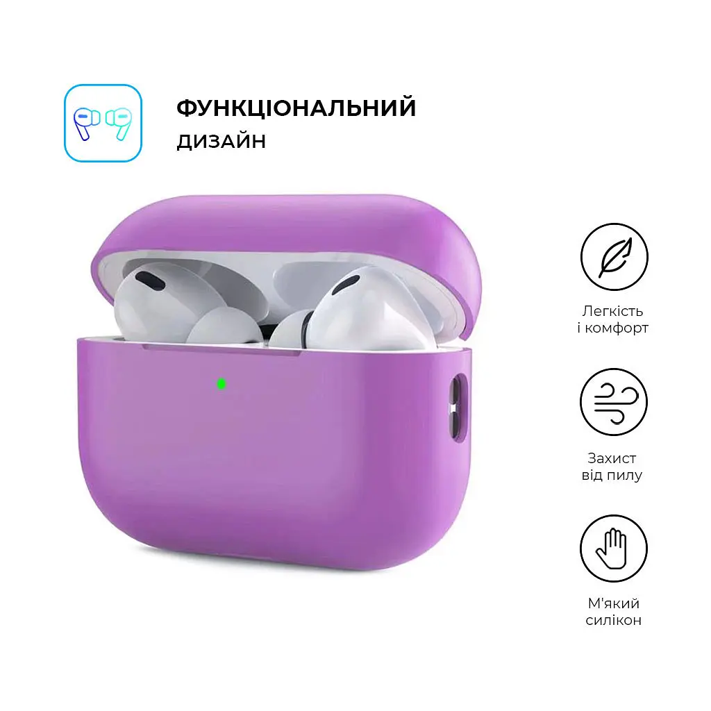 Чохол для навушників Armorstandart Silicone Case для Apple Airpods Pro 2 Purple (ARM64540) - фото 2