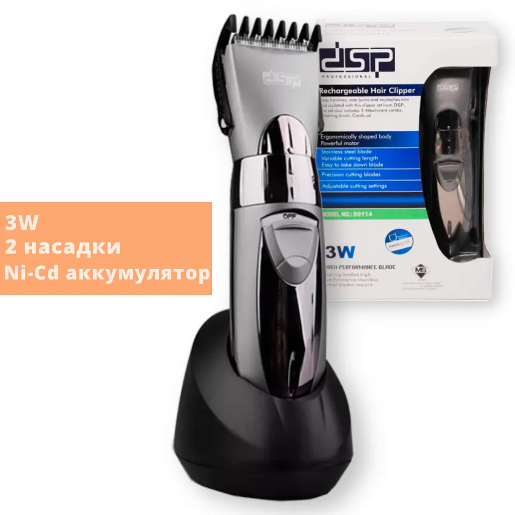 Машинка для стрижки волос DSP 90114 профессиональная тример 3 W черная (24329-90114_371) - фото 8