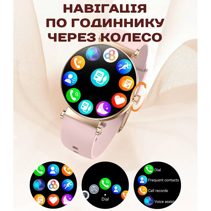Годинник Smart Princess Rubber Pink, 2 ремінця - фото 7