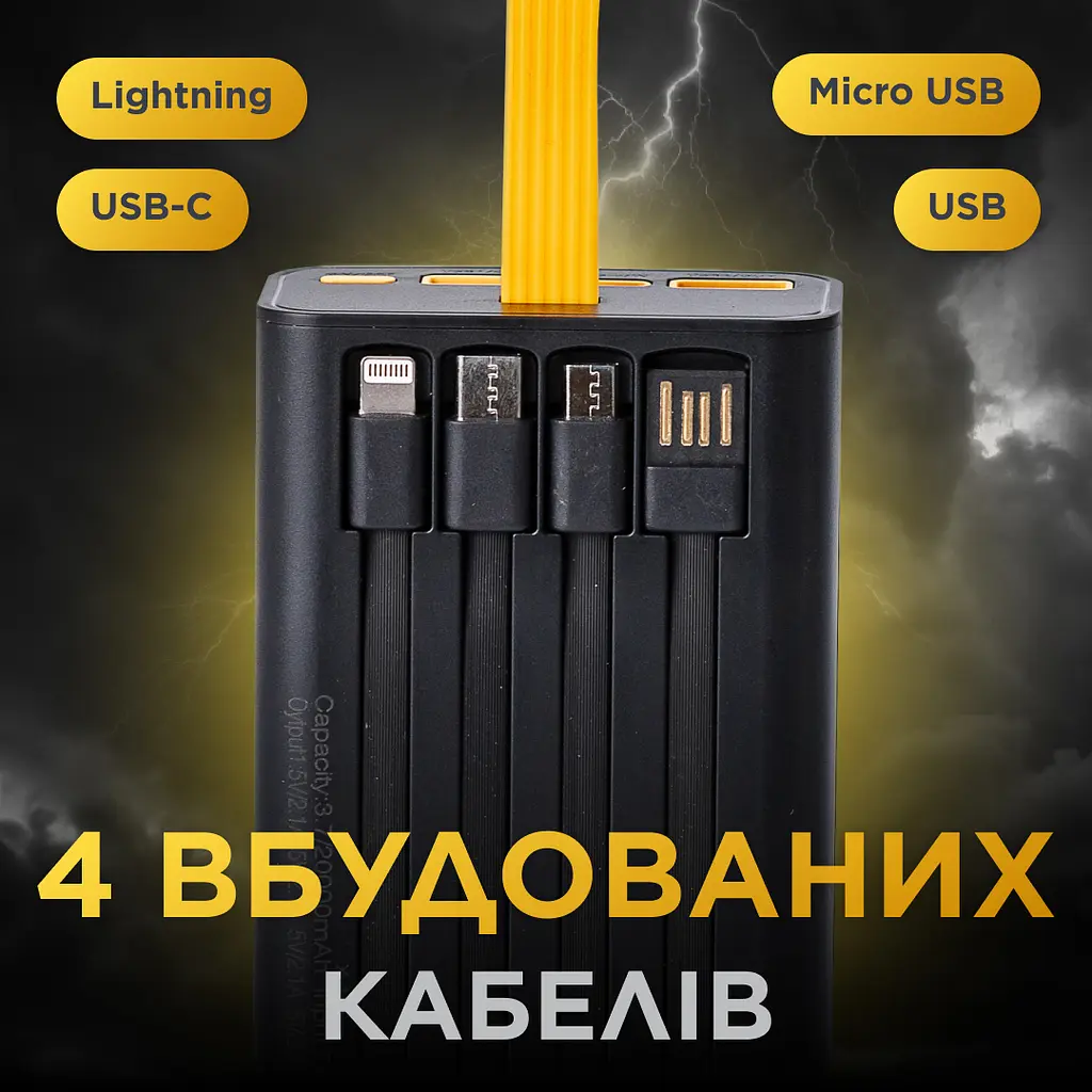 Повербанк Smart X X101 20000 mAh USB-C/USB-A 4 шнури в комплекті - фото 8