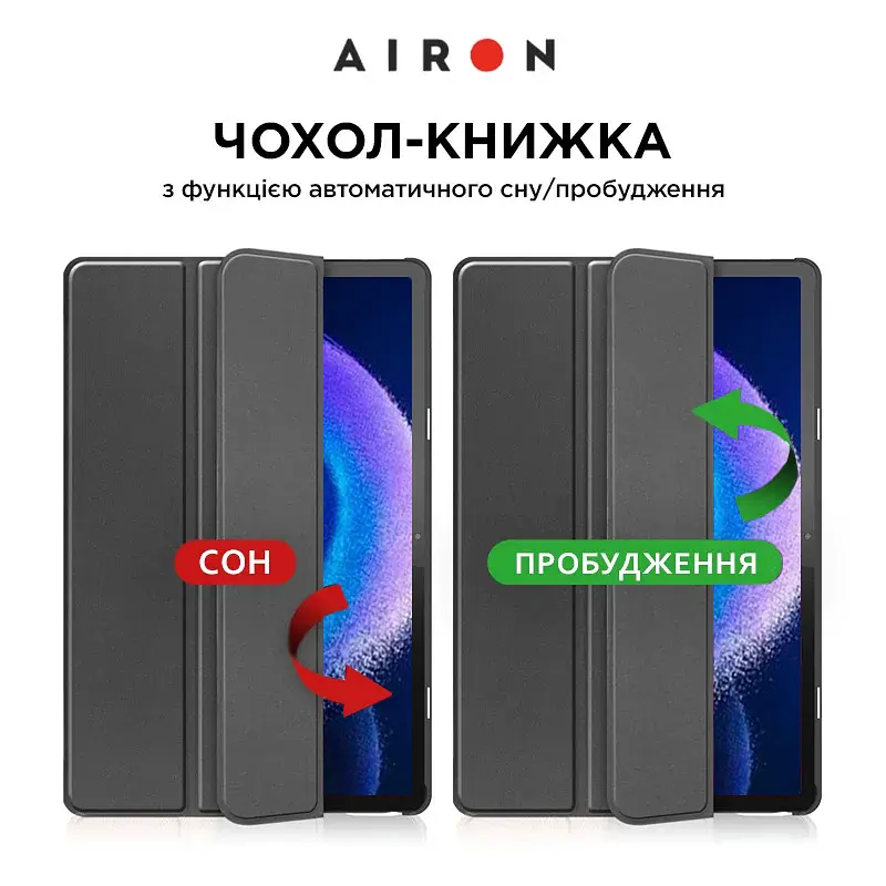 Чехол AIRON Premium для Xiaomi Pad 6/6 Pro 11'' 2023 с защитной пленкой и салфеткой Black - фото 10