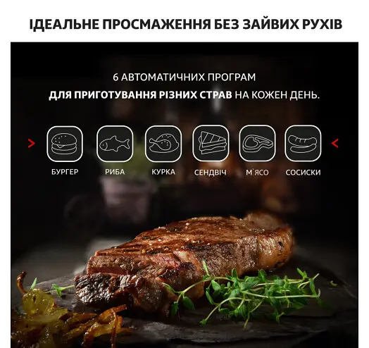 Гриль контактний Tefal GC706D34 - фото 3