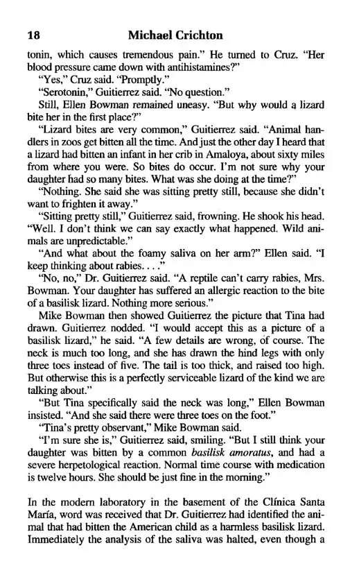 Jurassic Park - фото 11