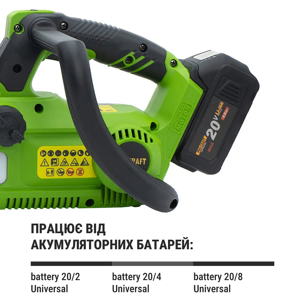 Акумуляторна ланцюгова пила Procraft PKA42Li (без АКБ та ЗП) - фото 7