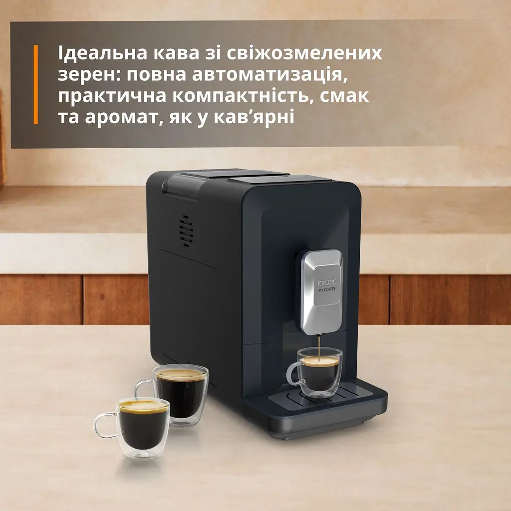 Кавомашина Krups My Coffee EA2004E0 [169075] - фото 8