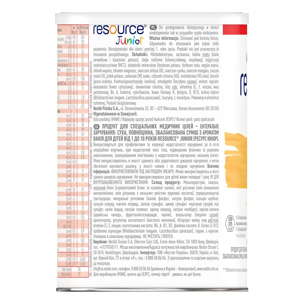 Суха молочна суміш Nestle Resource Junior 1.2 кг (3 шт. х 400 г) - фото 4