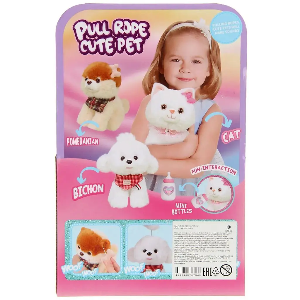 Интерактивная мягкая игрушка AiDA Cute Pet (AD933-170E) - фото 10