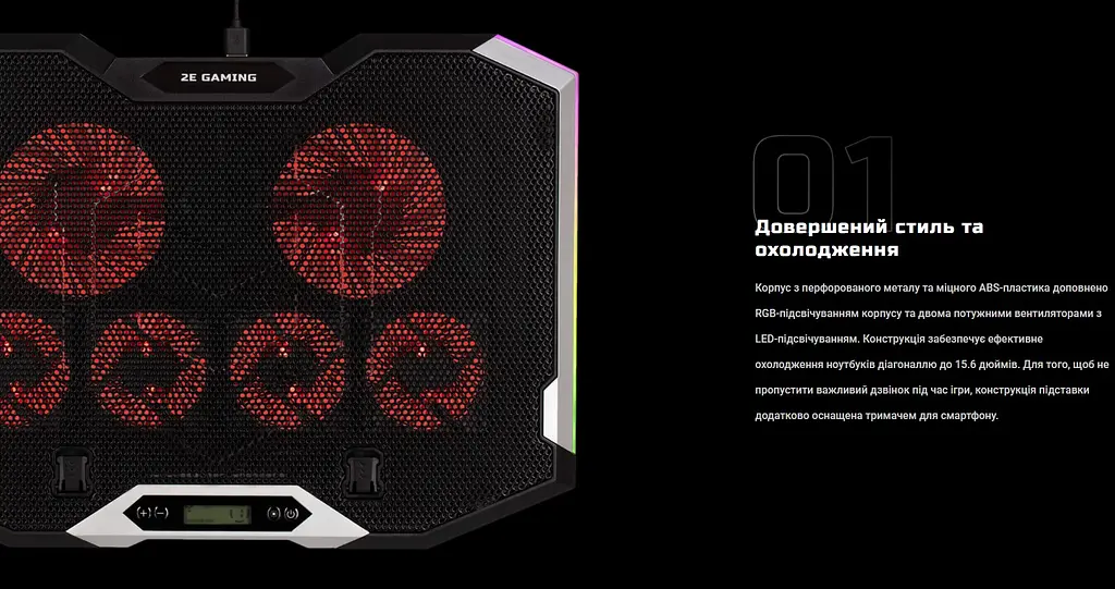 Охлаждающая подставка для ноутбука 15.6 дюймов 2E Gaming CPG004 6xFan RGB LED - фото 6