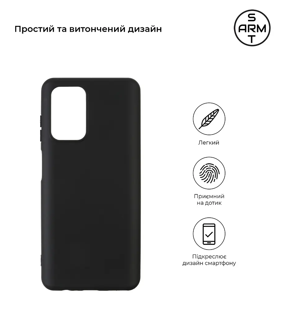 Чехол-накладка для смартфона ZTE Blade A72 4G, противоударный, силиконовый, термополиуретановый (ТПУ), с защитой камеры и корпуса, черный, защита всего корпуса, ArmorStandart (ARM63131) - фото 2