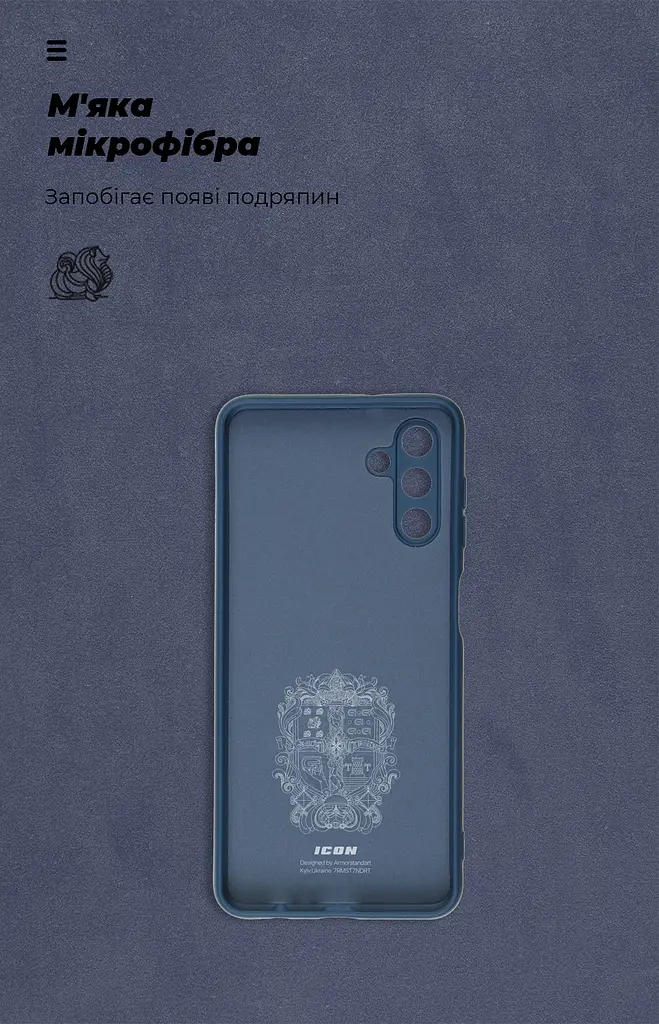 Чехол ArmorStandart ICON для Samsung A04s / A13 5G Camera cover Dark Blue (ARM66078) - фото 4