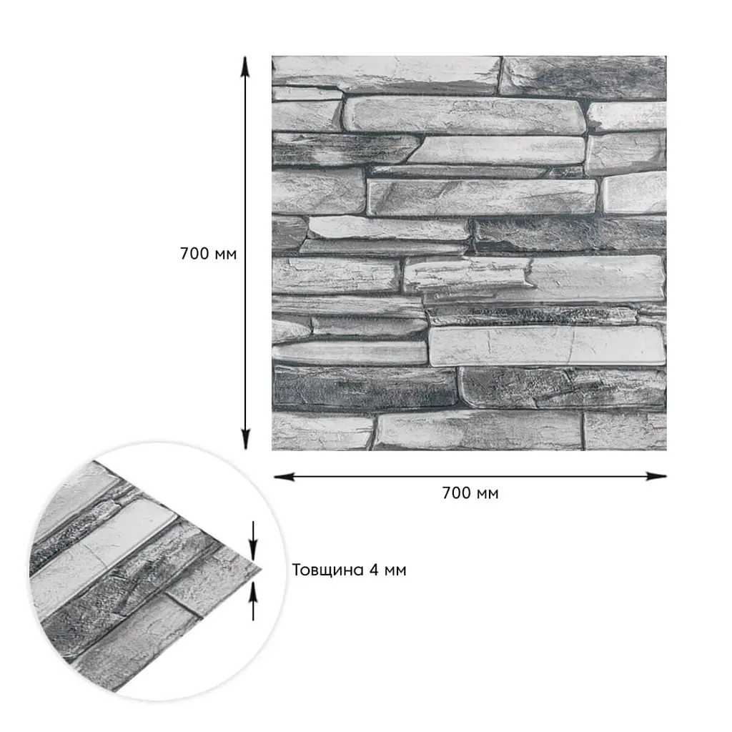 Панель стінова 3D 700x700x4mm сірий сланець (D) SW-00002003 - фото 3