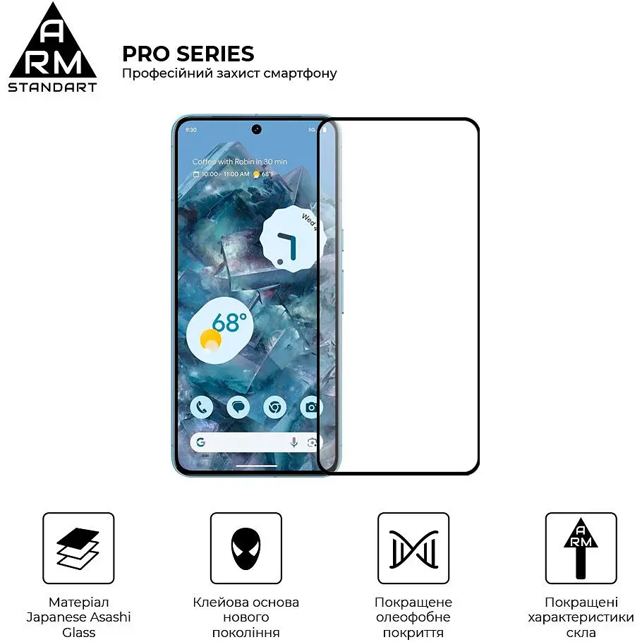 Захисне скло ArmorStandart Full Pro Glass для Google Pixel 8 Black (ARM72907) [106035] - фото 2