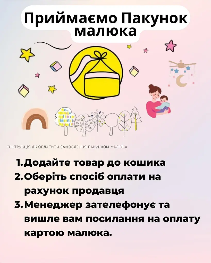 Стілець для годування з подушкою та підніжкою, дитячий зі зʼємною стільницею для малюків до 3 років (Toti-1-Aqua) - фото 10