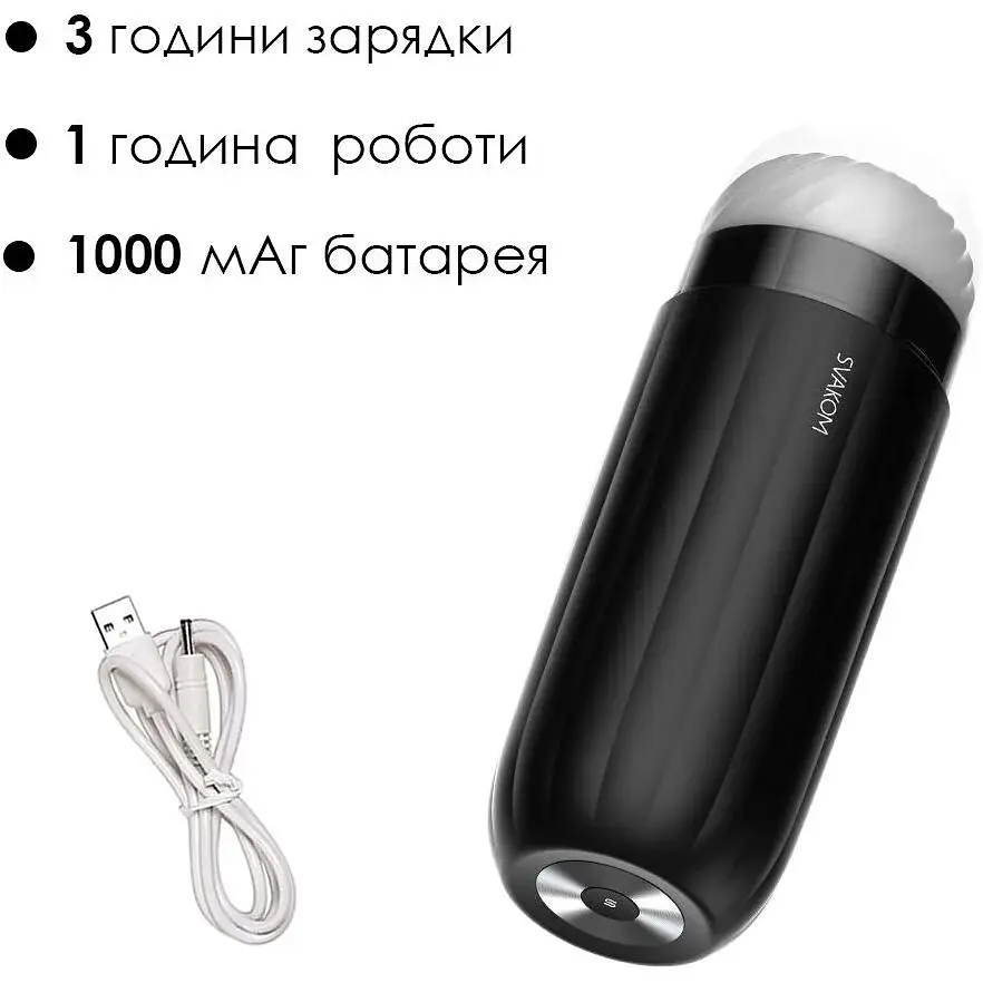 Смарт-мастурбатор Svakom Sam Neo - фото 5