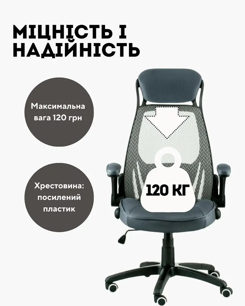 Крісло офісне Special4you Briz 2 сіре (E4978) - фото 10