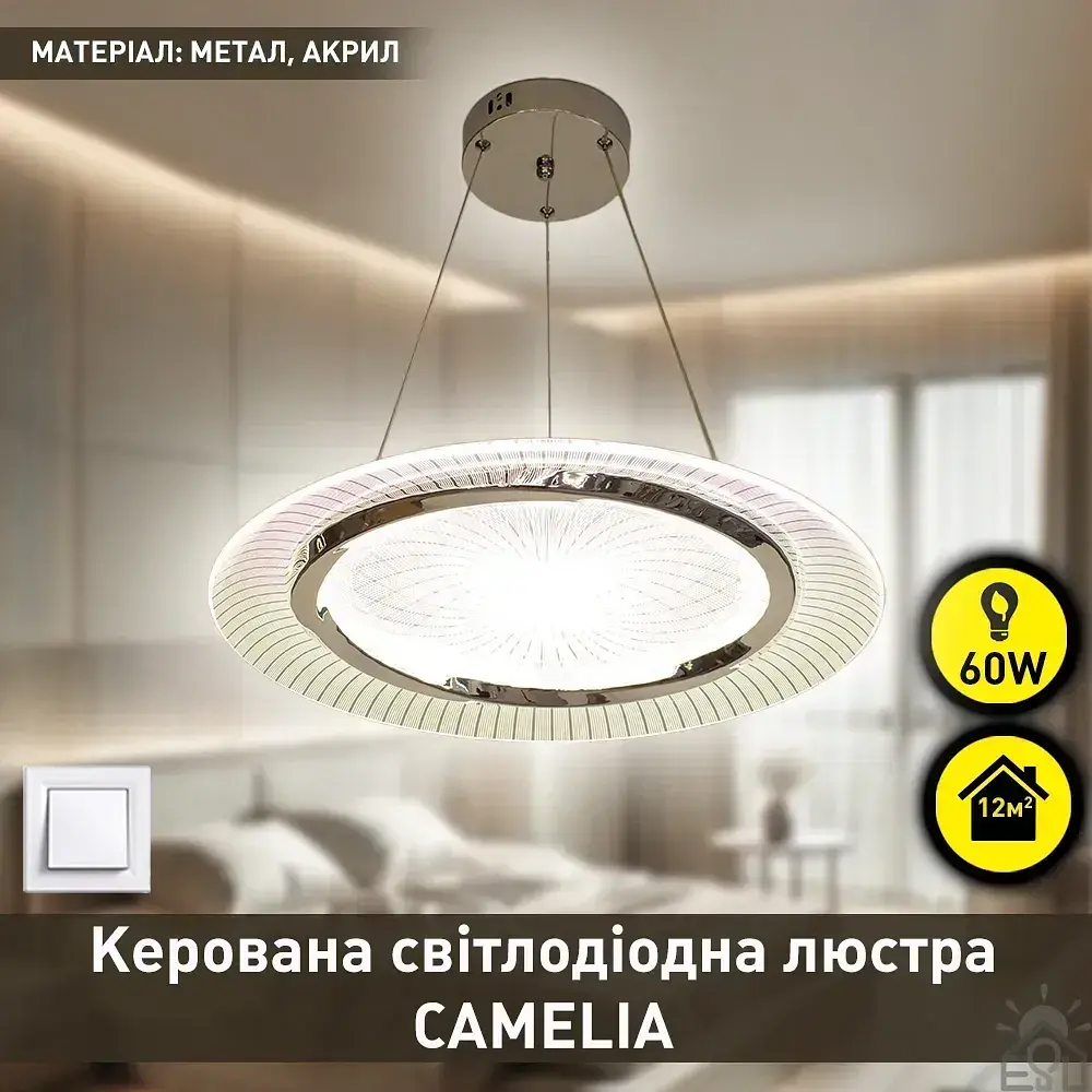 Керована світлодіодна люстра CAMELIA R 60 Вт 480x1500 мм Біла ESLLSE - фото 2