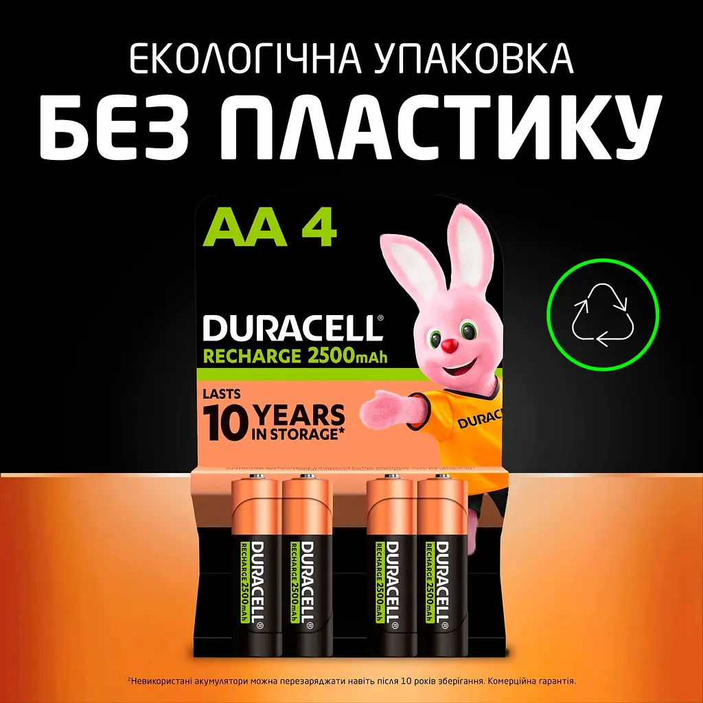 Акумулятор Duracell HR6 2500mAh 4 шт. - фото 2