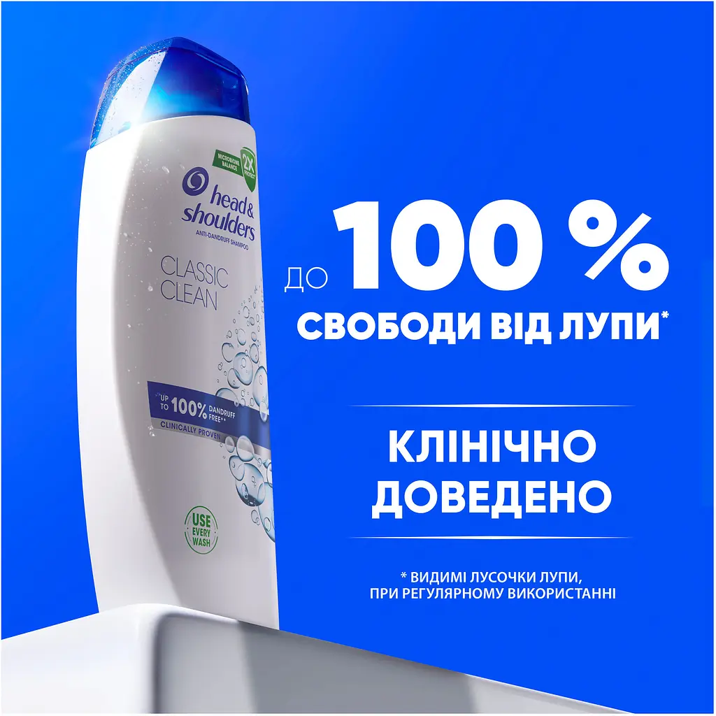 Шампунь проти лупи Head & Shoulders Основний догляд 95 мл  - фото 6