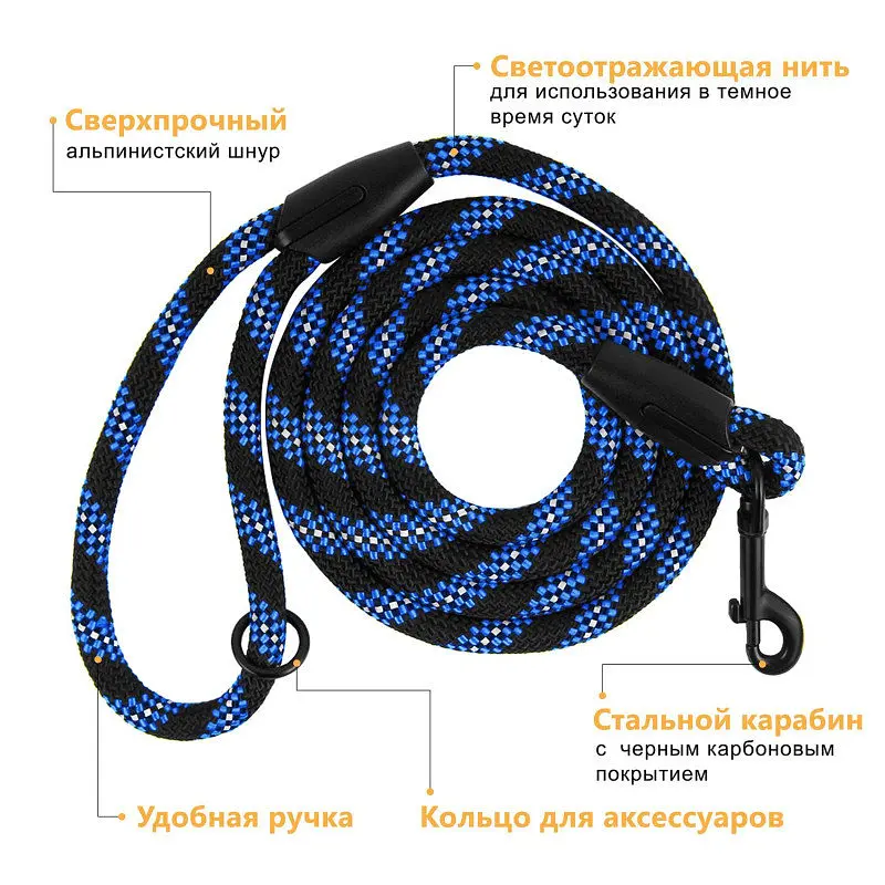 Повідець для собак Barksi Active 183х1.2 см чорно-блакитний - фото 5