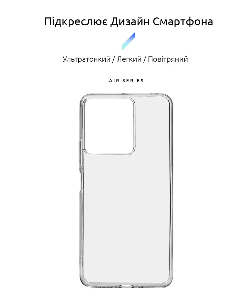 Прозрачный чехол для Xiaomi Redmi 13C 4G Poco C65 с защитой камеры, тонкий, силиконовый, бесцветный, ударостойкий, противоударный бампер c закрытой камерой, ArmorStandart (ARM72530) - фото 2
