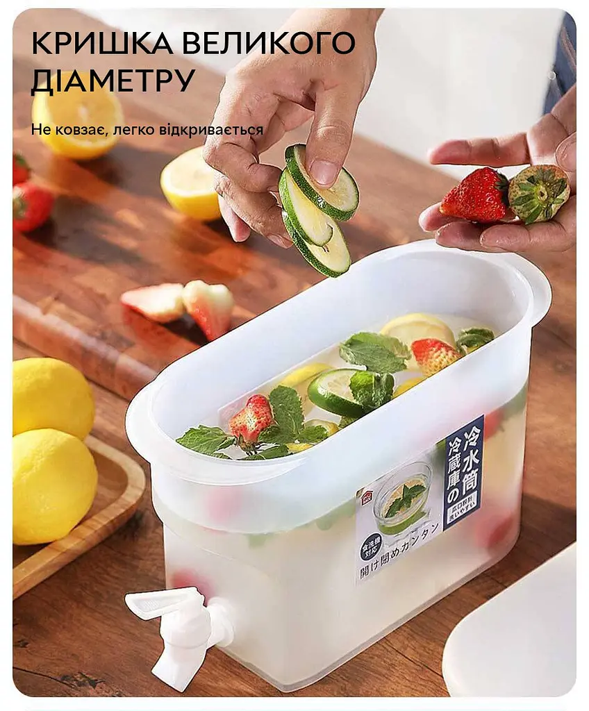 Функціональний диспенсер Semi Dispenser 2л з дозатором, White для води лимонаду та соку - фото 2