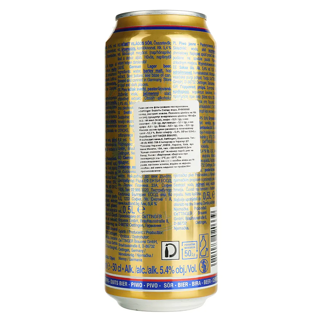 Уцінка. Пиво Oettinger Export світле 5.4% 0.5 л з/б (910700)  - фото 3