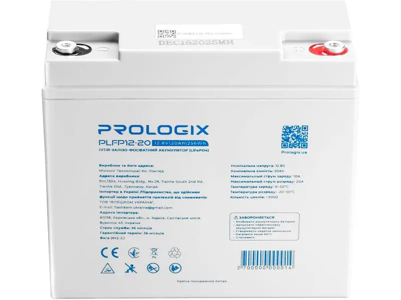 Акумулятор для ДБЖ/інвертора PrologiX LiFePO4 12.8V 20AH 256Wh (PLFP12-20) - фото 2