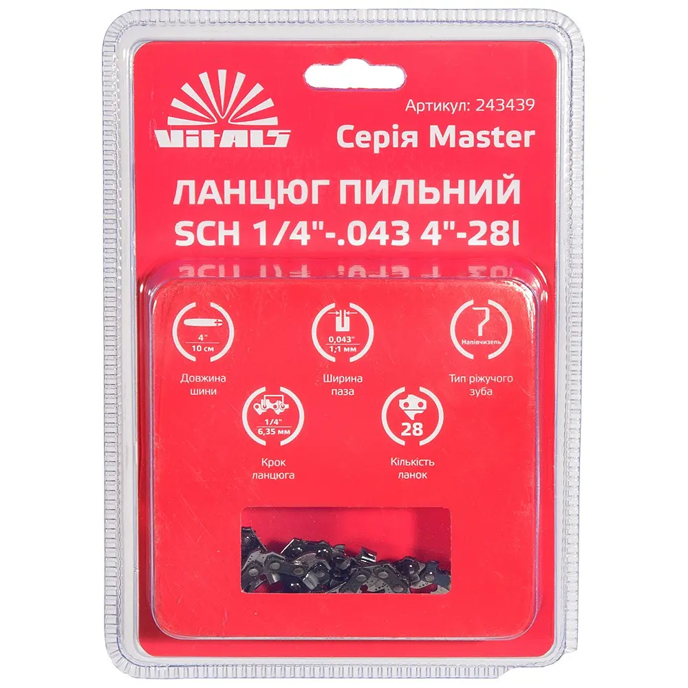 Ланцюг пильний Vitals Master SСH 1/4-.043, 4-28l (243439) - фото 4