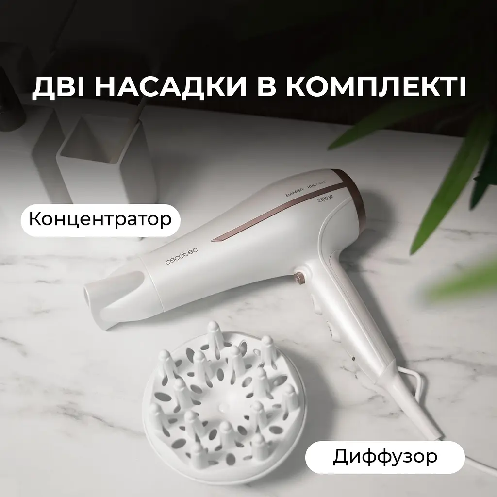 Фен Cecotec Bamba IoniCare 5200 Aura - фото 7