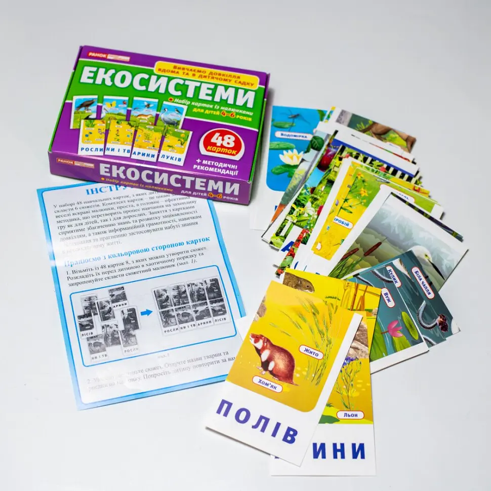 Набір тематичних карток "Екосистеми" Ранок 13169003 для дітей 4-6 років - фото 3