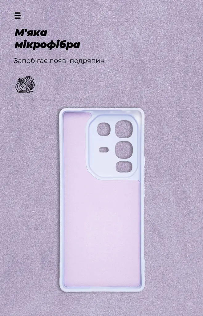 Чохол ArmorStandart ICON для Infinix Note 50 Pro 4G Camera cover Lavender - фото 4