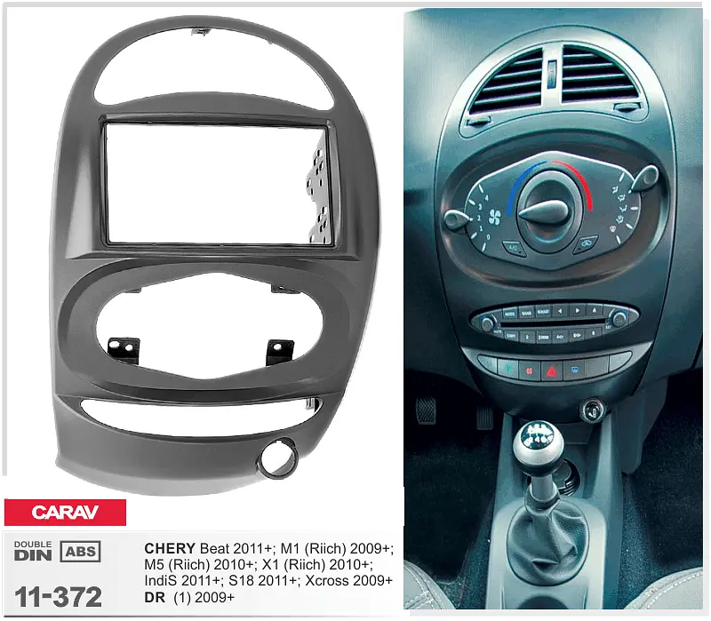 Переходная рамка Chery Beat Carav 11-372 - фото 4
